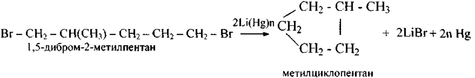3 4 метилпентан. 2 3 Метилпентан. 2 Метилпентан 2. 4 Метилпентан 2. Гидролиз 1 1 дибром 3 метилпентан.