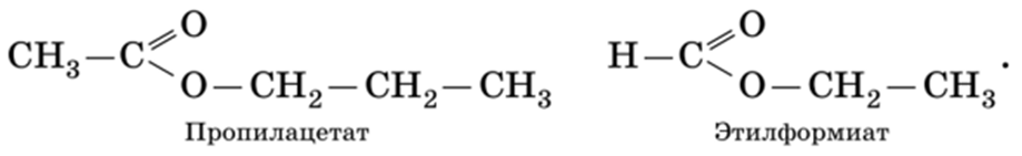 Этиловый эфир муравьиной кислоты формула. Структурная формула этилформиата. Этилформиат формула структурная формула. Этилфо. Муравьиноэтиловый эфир структурная формула.