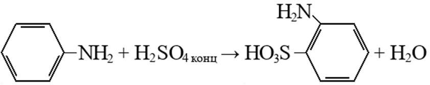 Сульфирование хлорбензола. Гидрирование хлорбензола. N-метиланилин формула структурная. Метилфениламин формула.